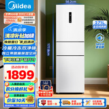 美的（Midea）283白色三门三开门大容量家用小型电冰箱一级能效风冷无霜租房小冰箱多门以旧换新【国家补贴】