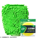 龟牌（Turtle Wax）上光打蜡掌心海绵压边海绵汽车洗车手套 洗车擦玻璃内饰清洁套装