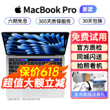 Apple  MacBook Pro/Air 二手苹果笔记本电脑 M1/M2/M3 剪辑 设计 商务 京拍严选 一机一检 95新13寸Pro【学生福利款】8+256G