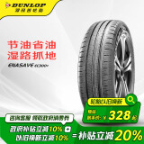 邓禄普（DUNLOP）轮胎/汽车轮胎 205/55R16 91V ENASAVE EC300+ 原厂配套高尔夫7