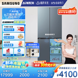 三星（SAMSUNG）AI神冰箱8系尊享款 501L四开门十字门三循环超薄零嵌自动开门国家补贴20% 灰 RF50DG55513GSC
