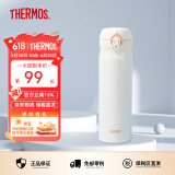 膳魔师（THERMOS）保温杯男女不锈钢水杯子大容量保冷防漏弹盖学生520礼物JNL系列 珍珠白(502-PRW)500ml 500ml