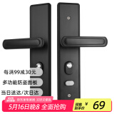 虎顿（HOTUN）防盗门把手防盗门锁把手不锈钢防撬面板拉手HW-015亚光黑