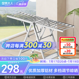 金贵夫人晾衣架落地阳台折叠晾衣架挂衣服晾衣杆落地家用晾衣服晒被子神器 【加厚铝合金】银色18根横杆