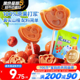 小鹿蓝蓝_宝宝山楂棒 儿童零食宝宝零食山楂棒棒糖新鲜果干制作 106g