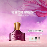 CREED燃情绯红香水礼盒30ml 琥珀玫瑰香调 女香持久 生日节日礼物