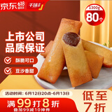 千味央厨黄金春卷 豆沙馅 260g*5袋共80个 早餐食品半成品 下午茶油炸小食