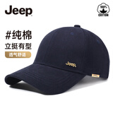 JEEP帽子男棒球帽四季户外潮流复古防晒遮阳鸭舌帽男女士太阳帽 藏蓝