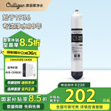 康丽根 美国Culligan 净水器滤芯AVE-CEN520型号RO滤芯CF/CB滤芯 原装CB通用滤芯