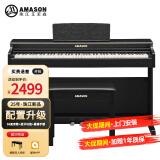 艾茉森（Amason）珠江电钢琴重锤88键成人儿童初学智能电子钢琴ADP115