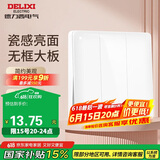 德力西(DELIXI)开关插座面板 CD821系列 三联三开单控开关 时尚白大板