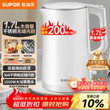 苏泊尔（SUPOR）电水壶 双层防烫烧水壶热水壶1.7L 全钢无缝内胆304不锈钢电热水壶大容量 SW-17J418