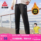 匹克运动裤男夏季跑步速干梭织长裤休闲裤运动服男裤直筒裤束脚裤裤子 黑色-【秋冬加绒直筒裤】4011 M (170)