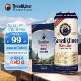 百帝王（Benediktiner）小麦白啤酒 500ml*12听 礼盒装 送礼自饮 德国原装进口 啤酒礼盒