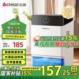 志高（CHIGO） 除湿机 家用抽湿机除湿器 卧室地下室干燥机 吸湿去湿除潮防潮回南天除湿神器 1L/天 基础款+水满停机