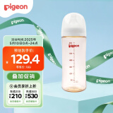 贝亲（Pigeon）自然实感第3代 婴儿宽口径PPSU奶瓶 330ml  AA194 LL号 9个月以上