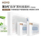 HOYO日本浴巾 A类柔软吸水速干成人大浴巾 7A抗菌毛巾浴巾三件套 湛蓝