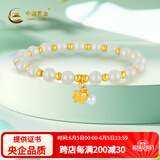 中国黄金足金和田玉金珠手串珠珠莲花手链送女友老婆生日礼物复购补贴 【和田玉蝴蝶珍珠手串】约3.5g