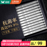 双枪  抗菌不锈钢筷子 升级家用筷防霉防滑套装筷 年年有鱼10双装