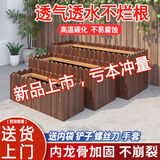 防腐木花箱花盆户外花槽庭院种菜盆碳化实木栏栅种植箱多肉花盆 【双龙骨加固】长宽高60*30*30