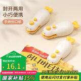 炊大皇 多功能迷你手持封口机家用密封机 迷你鸭黄色