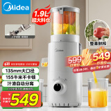 美的（Midea）【国家补贴】NFC纯果汁原汁机多功能家用电动榨汁机全自动冷压果汁果蔬机渣汁分离MJ-ZZ20W2-059