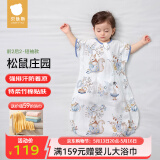 贝肽斯婴儿睡袋春夏空调房宝宝睡袋新生儿童一体防踢被幼儿防惊跳纱布被 【短袖】（前2后2 30℃+）松鼠 S码 建议身高55-70cm年龄0-9个月