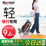 Ainsnbot 电动轮椅D01老人智能全自动轻便可折叠旅行老人专用超轻便携轮椅