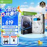 希捷（SEAGATE）安防硬盘 4TB 256MB SATA CMR垂直 机械硬盘 视频储存 三年质保 希捷酷鹰 3.5英寸ST4000VX016