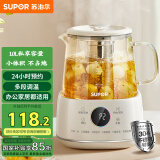 苏泊尔（SUPOR）1L迷你养生杯养生壶煮茶器 办公室家用便携煮茶壶恒温保温烧水壶小型花茶壶 SW-10Y08
