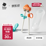 babycare儿童筷子训练筷自动回弹筷学习筷虎口筷弗雷橙+收纳盒