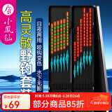 小凤仙纳米浮漂套装高灵敏鱼漂套装加粗尾醒目标带漂盒套装鲢鳙鲫鲤鱼漂 6支【深水综合套装】 单盒装【不接受备注换号】