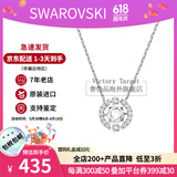 施华洛世奇（SWAROVSKI）跳动的心项链时尚女士水晶项链锁骨链生日520礼物送女友 白色 5286137