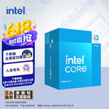 英特尔(Intel) i3-14100F 酷睿14代 处理器 4核8线程 睿频至高可达4.7Ghz 12M三级缓存 台式机盒装CPU