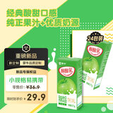 蒙牛（MENGNIU）酸酸乳乳味饮品饮料整箱原味211g*24（京东专供）