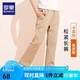 罗蒙儿童裤子男童女童2025春款休闲校园服直筒裤 卡其色松紧长裤 150