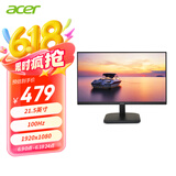 宏碁（Acer）21.5英寸办公轻电竞+100Hz+VGA/HDMI双接口显示器EK221Q Hbi