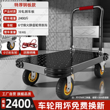 邦可臣平板车小推车钢板手推车折叠便携小拉车拖车折叠拉货搬运车手拉车 90*60【6寸刹车轮】载重2400斤