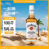 金宾（Jim Beam）白占边调和型200ml波本美国肯塔基州 威士忌洋酒新老包随机发
