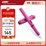 凌美（LAMY）钢笔签字笔 生日节日礼物学生成人练字文具 德国进口 狩猎系列墨水笔 粉色 EF0.5mm