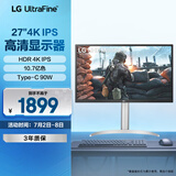 LG 27UP550N 27英寸 4K显示器 IPS Type-C 90W反向充电 HDR10 适用PS5 外接电脑显示屏 旋转升降