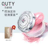 巧迪尚惠（Qdsuh） 蜜桃俏颜粉蜜10g散粉蜜粉持久定妆修容遮瑕轻薄控油自然不易脱妆 2#淡紫色（自然MM）