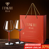 梵卡奇（FANKAQI）法国高档水晶红酒杯高脚杯套装一对礼盒装结婚乔迁礼物端午节礼物