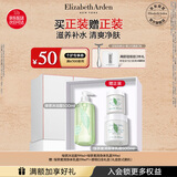 伊丽莎白雅顿身体乳护理套装绿茶蜜滴500ml+绿茶沐浴露500ml 礼物送朋友