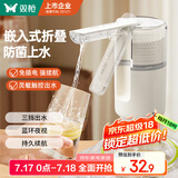 双枪（Suncha）抽水器桶装水饮水机静音矿泉水电动抽水泵折叠自动上水器