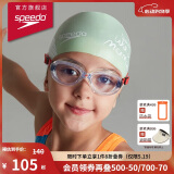 速比涛（Speedo）经典Futura儿童泳镜10-15岁防雾柔软舒适通用 透明/红色