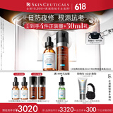 修丽可CE30ml+RBE30ml日夜抗氧精华护肤品套装修护生日礼物送女友