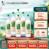 牛栏山 珍品陈酿20 土豪金绿标 生肖兔年 浓香型白酒 52度1L*6瓶 整箱装