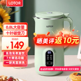 LOTOR破壁机家用全自动豆浆机迷你小型多功能果汁榨汁料理机免煮2025新款米糊机3一4人五谷杂粮流食 800ML绿色标准款