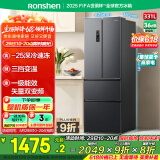 容声331升法式多门四开门电冰箱小户型家用一级能效风冷无霜变频节能超薄BCD-331WD11MP国家补贴20%